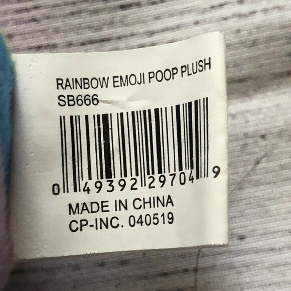 Rainbow Emoji Poop Plush 6” Ornament - Picture 3 of 3